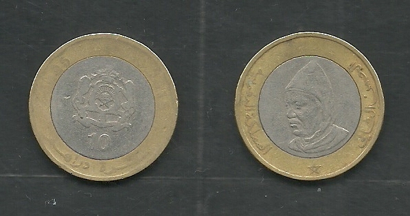 Hassan  II y Escudo Nacional