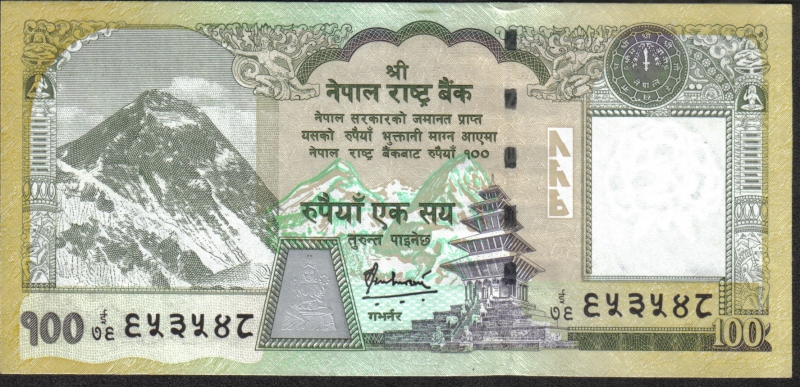 100 Rupees