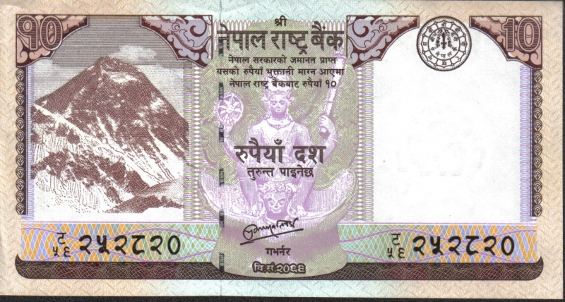 10 Rupees