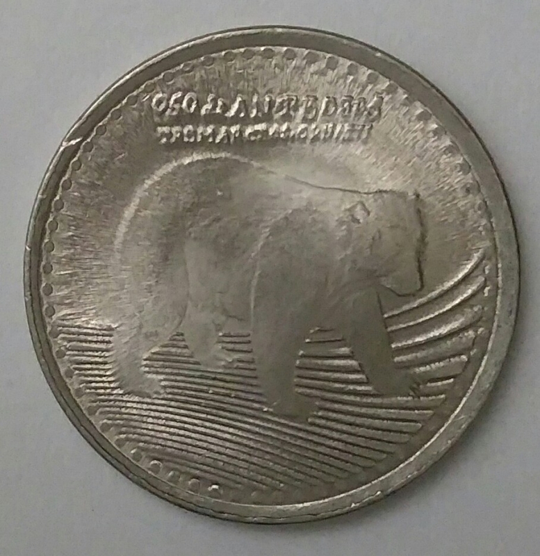 2015 -50 pesos