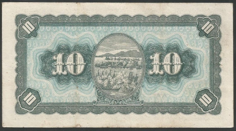 P-1937