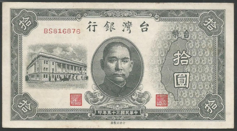 P-1937