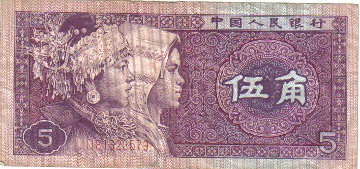 Jiao