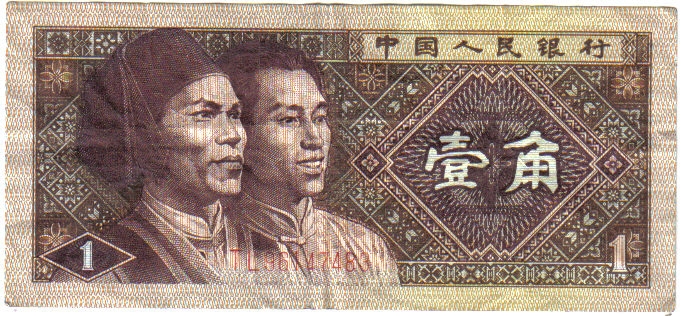 Jiao