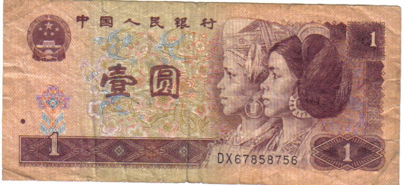 Yuan