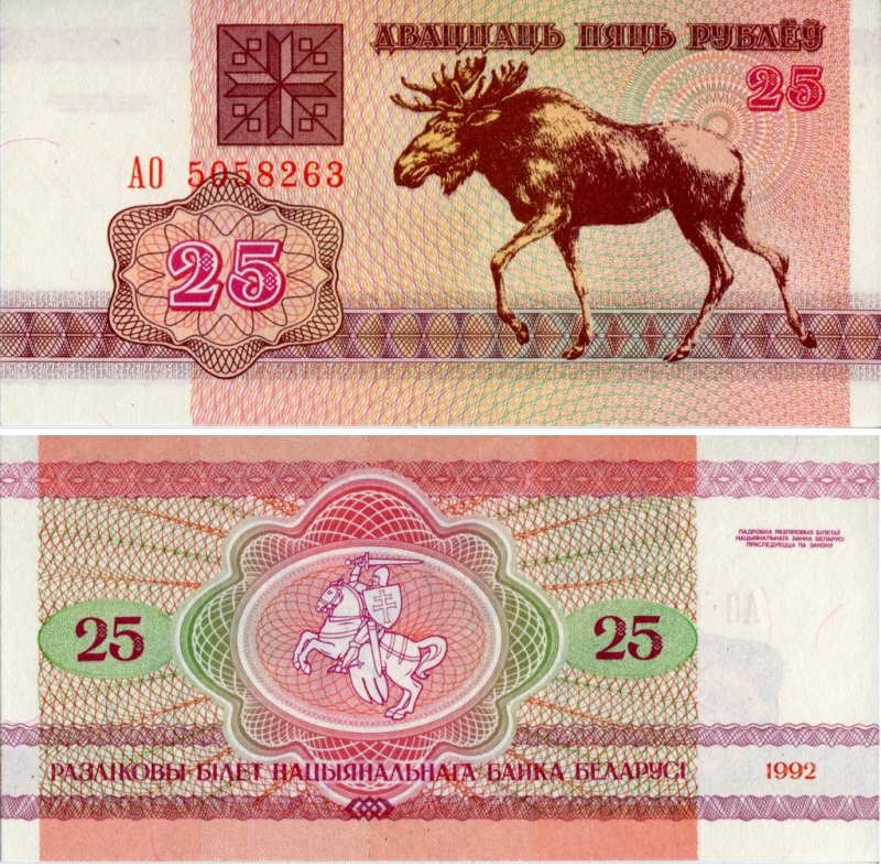 Rublos