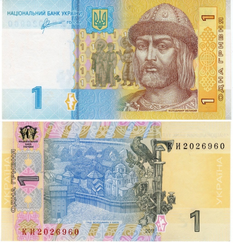 Hryvnia