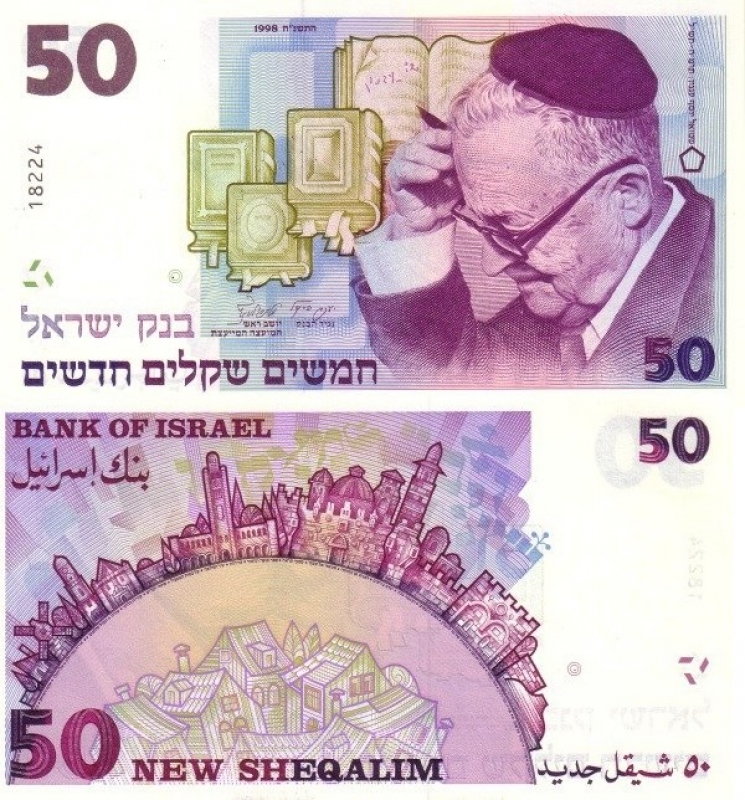 Shekel