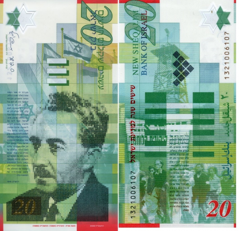 Shekel