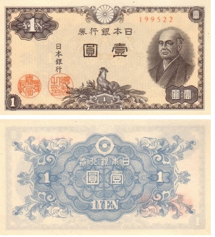 Yen