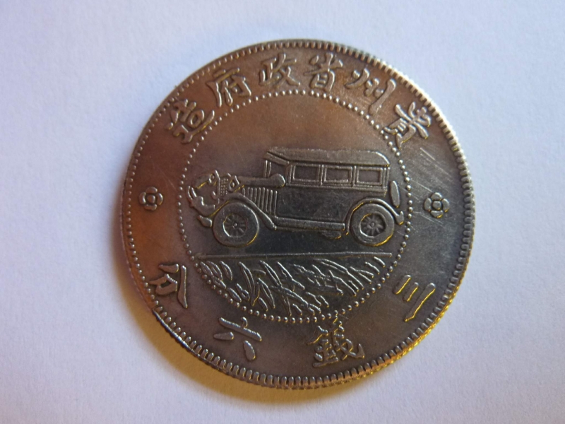 Moneda CHINA