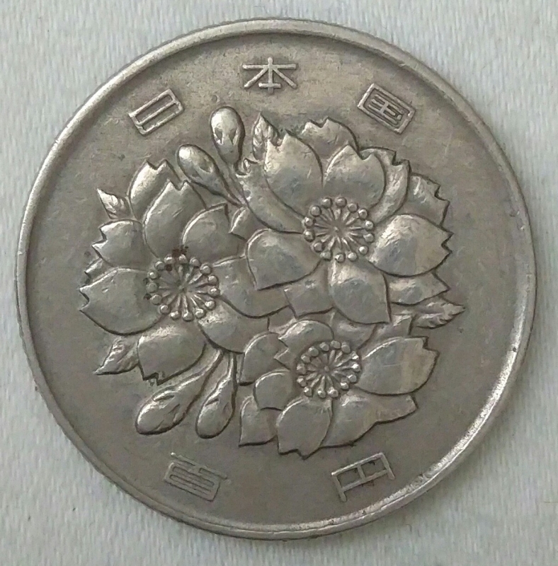 1988 - 100 yen