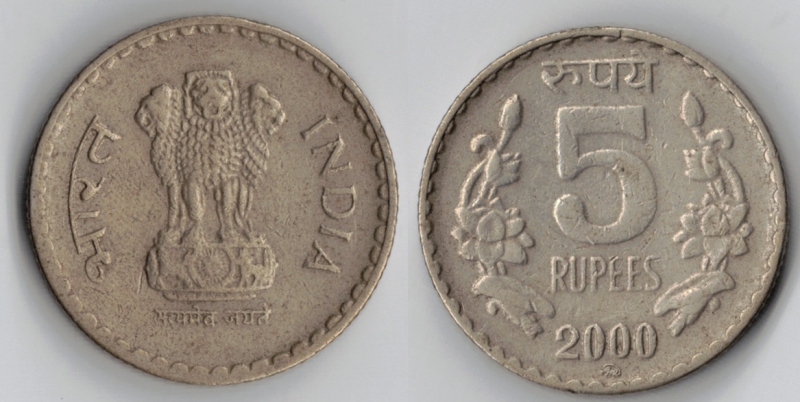 5 rupias