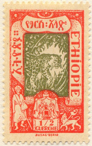 ETHIOPIE