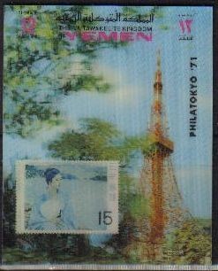YEMEN 1971 Sello 3D Lenticular Philatokyo Pintura con Fondo Torre Eifel Stamps 12