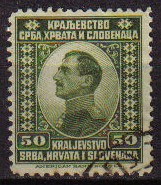 YUGOSLAVIA 1921 Scott 07 Sello Rey Alexander Kraljevina Srba, Hrvata i Slovenaca usado