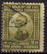 YUGOSLAVIA 1921 Scott 11 Sello Rey Alexander Kraljevina Srba, Hrvata i Slovenaca usado