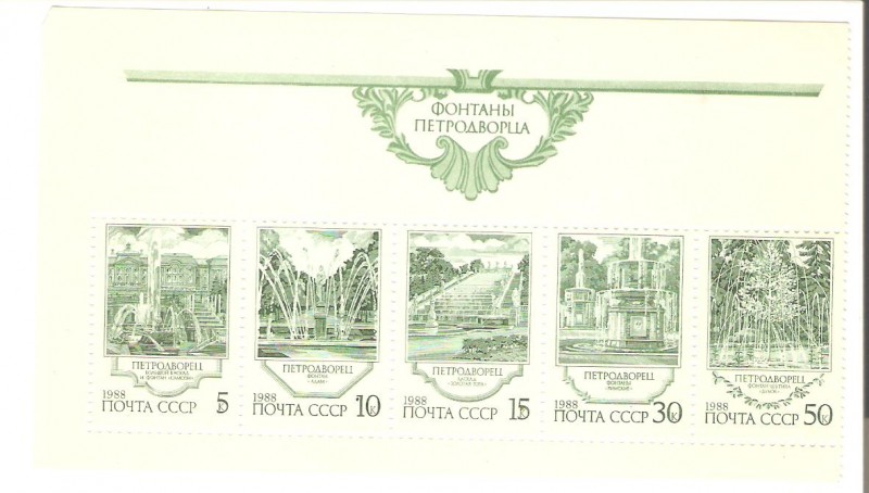 Jardines, Scott # 5735-5739 Sheet of 5