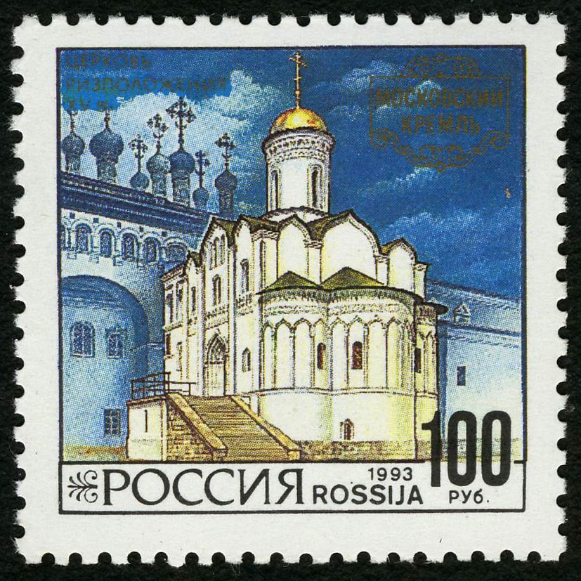 RUSIA: El Kremlin y la Plaza Roja, Moscú