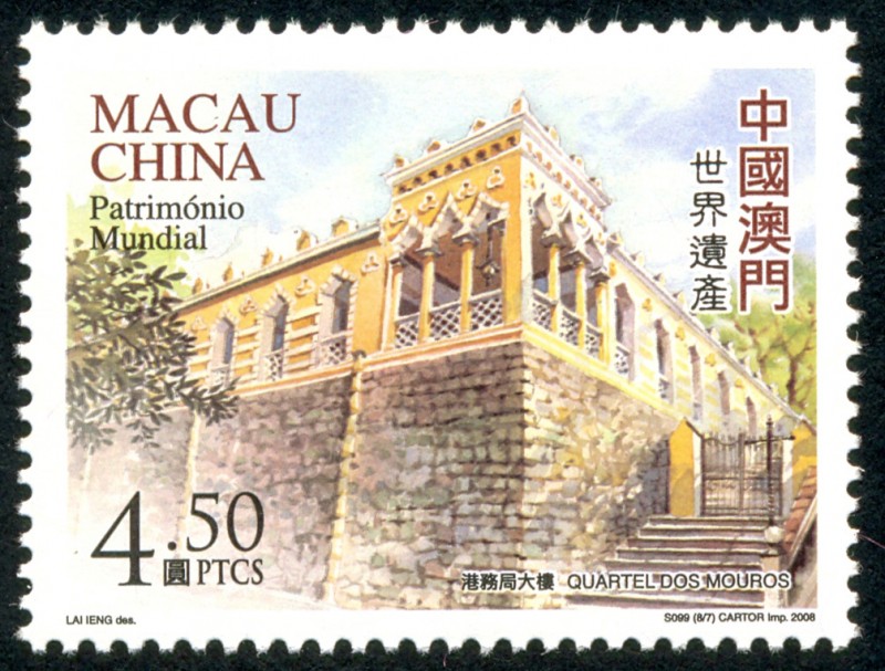 CHINA: Centro Histórico de Macao