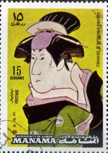 Actores Teatro Japonés