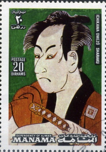 Actores Teatro Japonés