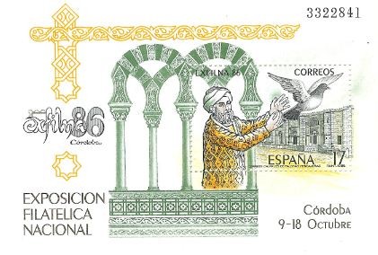  Exposición Filatélica Nacional