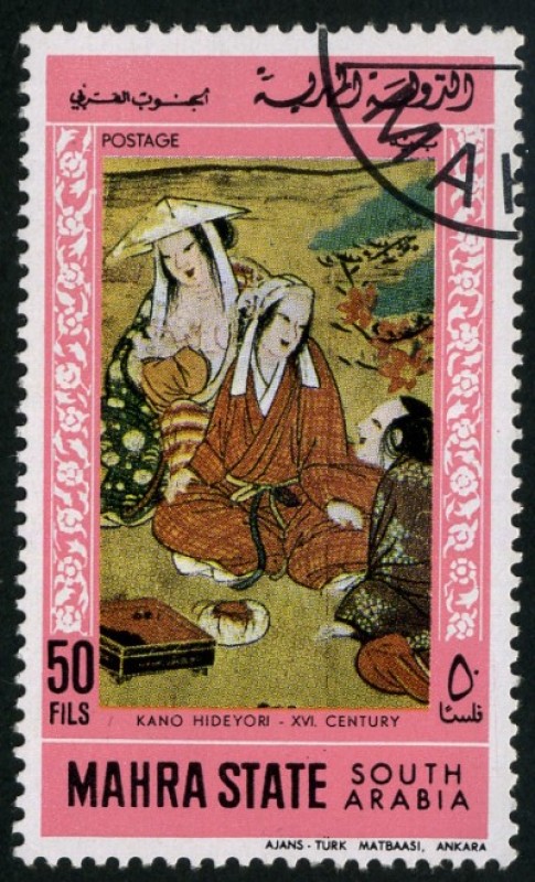 Ilustración Oriental