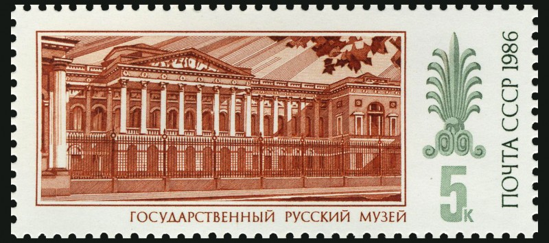 RUSIA: Centro histórico de San Petersburgo y conjuntos monumentales anexos