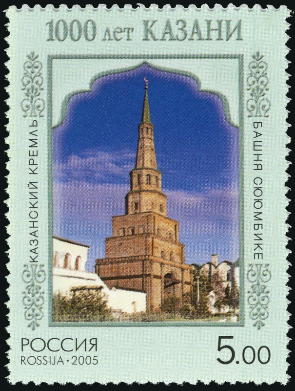 RUSIA - Conjunto histórico y arquitectónico del Kremlin de Kazán