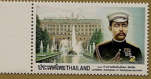 Relaciones Ruso/Tailandesas Centenario