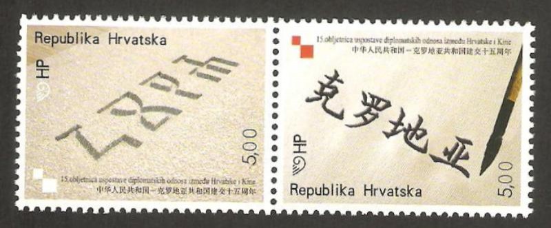 15 anivº de la relaciones diplomáticas de China y Croacia