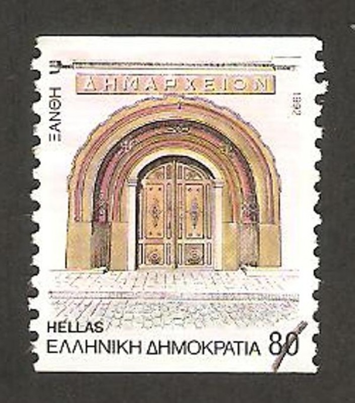 1807 - Puerta del Ayuntamiento de Xanthi
