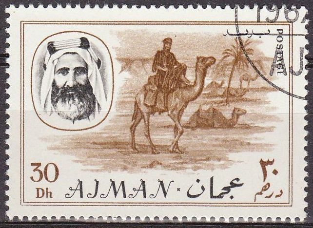 Ajman 1967 Sello Michel 133 Sheik Rashid bin Humaid al Naimi y Dromedario 30Dh matasellado
