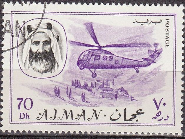 Ajman 1967 Sello Michel 135 Sheik Rashid bin Humaid al Naimi y Helicoptero 70Dh matasellado