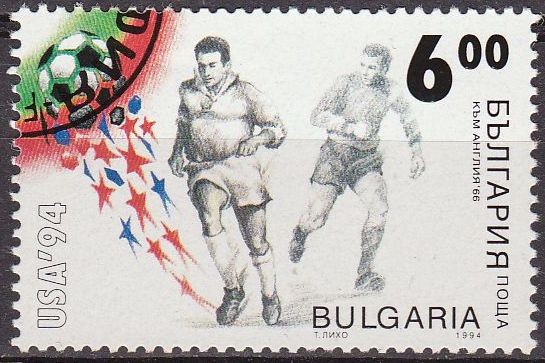 Bulgaria 1994 Scott 3824 Sello Jugadores en Campeonatos del Mundo de Futbol Inglaterra 1966 usados