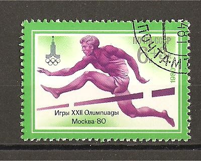 Juegos Olimpicos de Moscu (VIII)