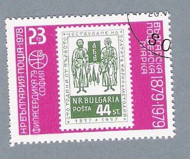 Bulgaria Posta