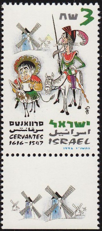 ISRAEL 1996 Scott 1300 Sello Nuevo El quijote Miguel de Cervantes