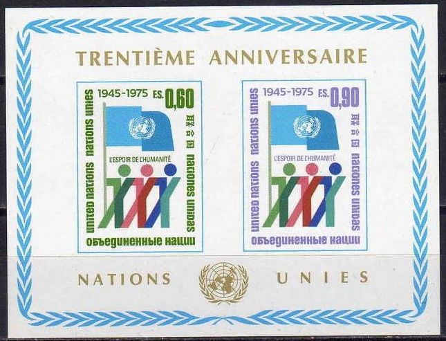 ONU GINEBRA 1975 52 Sello HB nuevo ** Aniversario Naciones Unidas 0,60 y 0,90Fs