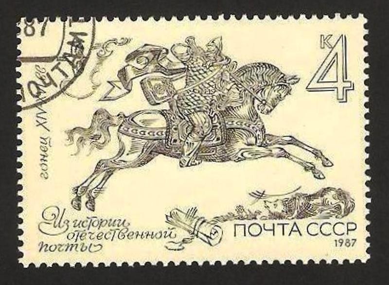 historia del correo ruso, correo a caballo