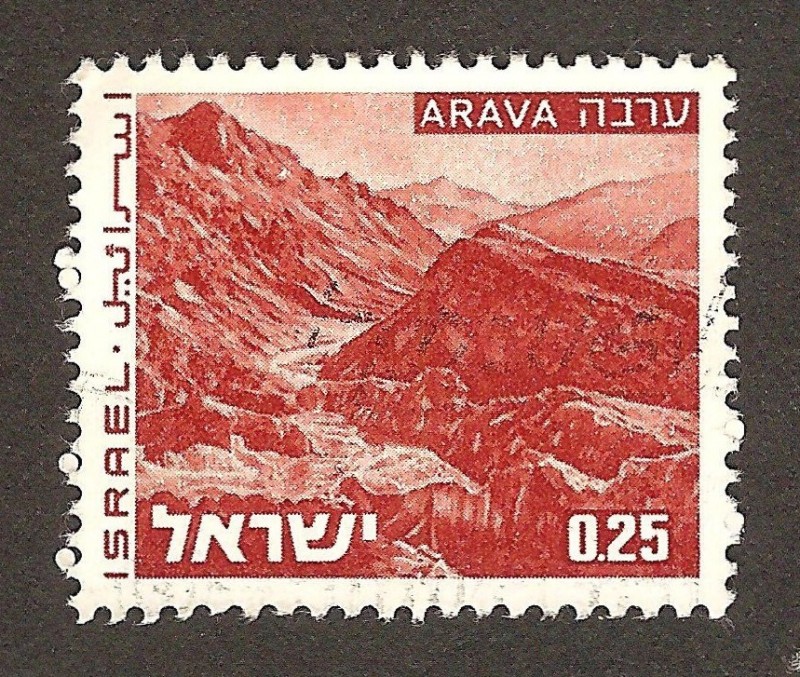 paisaje de Israel