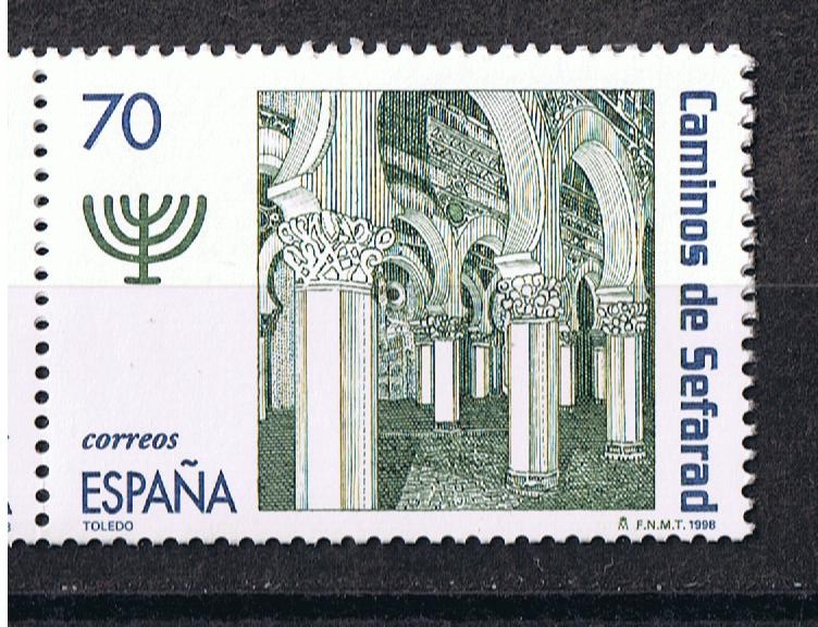Edifil  3603  Ruta de los caminos de Sefarad.  