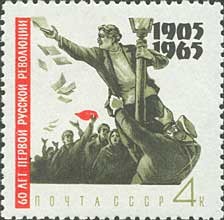 60 anivesario de la primera revolucion rusa
