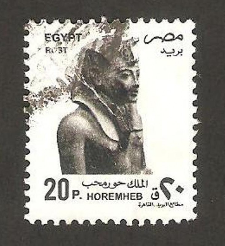 1589 - faraón Horemheb