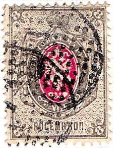 1875 8k Ruso