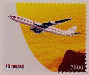Sello comercial - avión de China Eastern  -(Sin valor postal)