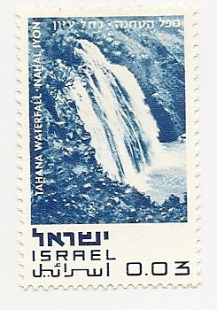 Reservas Naturales (Tahana Waterfall Nahal iyon)