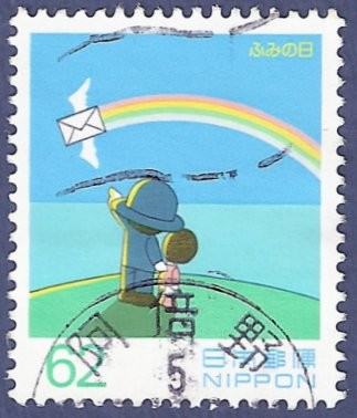 JAPÓN Correo arco iris 62