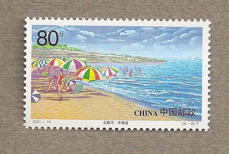 Playa de Zhonghai
